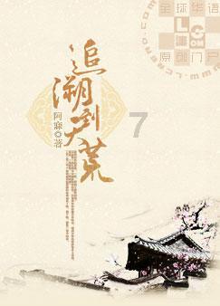 逃出上锁的现代房间8
