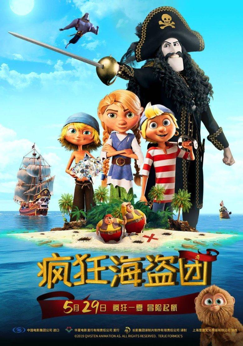 “不问权属,先维修再说”