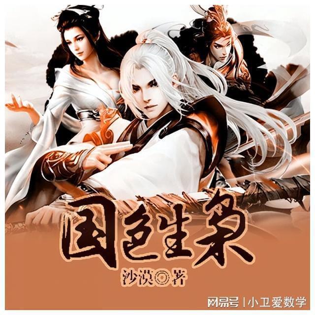 哈曼:我宁愿花两倍价钱引进博伊,也不愿花一半钱得到特里皮尔