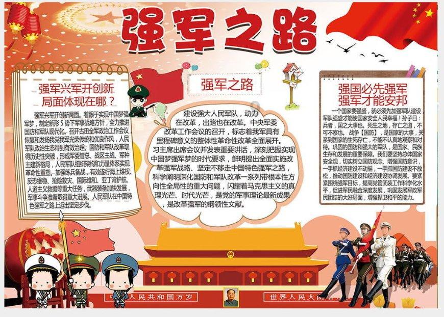 讯飞医疗IPO:核心业务衰退靠“砸钱”换营收 何以支撑起80亿市值?