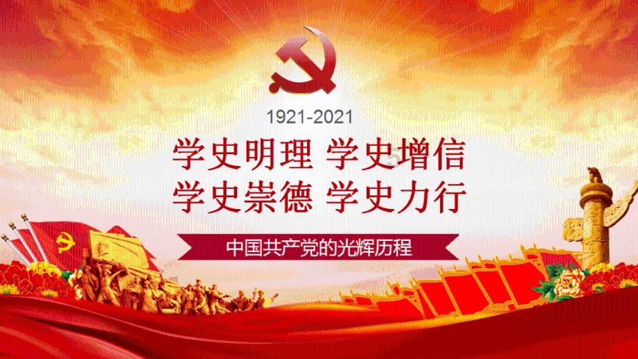 【视频】01月31日《金塔新闻》