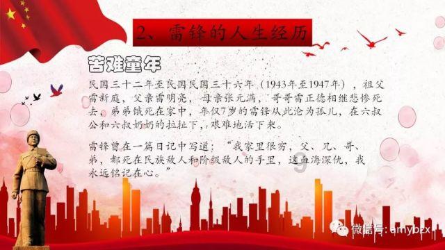 神秘的岛屿
