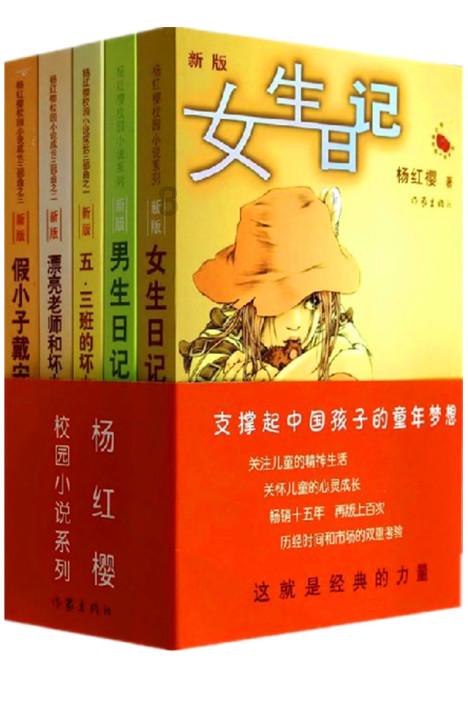 逃离火山口